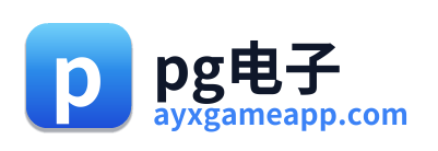pg电子 Logo
